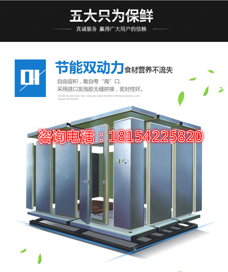 安徽茄子视频黄色製冷告訴您：果蔬冷庫怎樣讓果蔬儲藏的更長久？